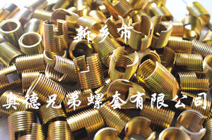 太原槽型自攻螺套