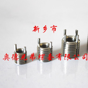 太原插销螺纹衬套