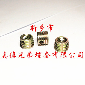 太原ensat自攻衬套