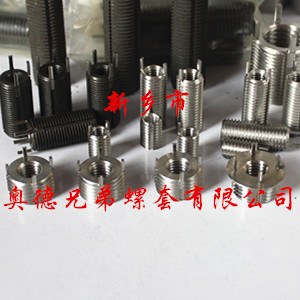 太原重型插销螺套