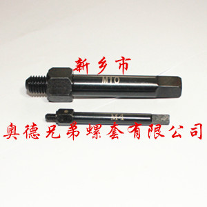 太原自攻螺套手用安装工具