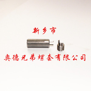 太原重型键销螺套